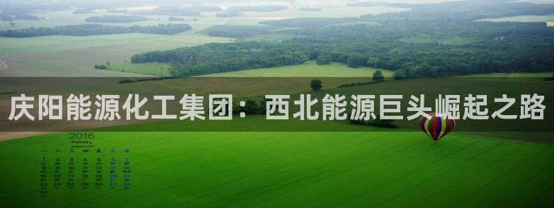 球盟会官网