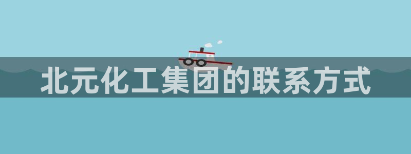 球盟会官方app首页入口