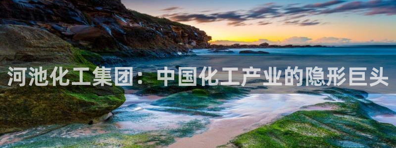 球盟会官方app首页入口