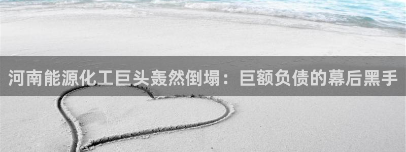 球盟会国际官网