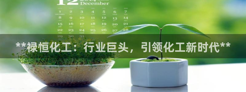 球盟会论坛