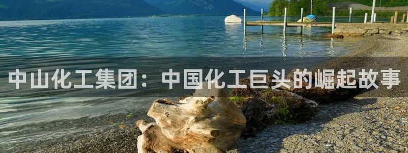 球盟会综合体育平台怎么样
