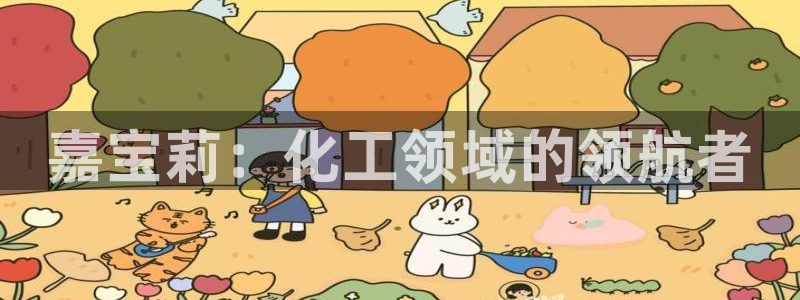 球盟会黑网