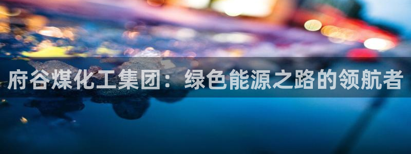 球盟会qm9