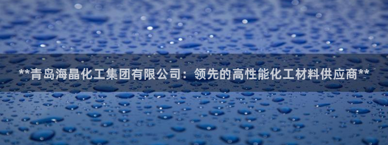 球盟会官方网站入口