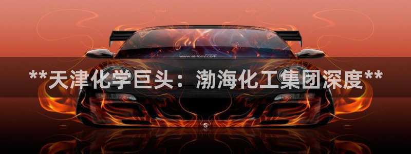 球盟会qmh - 球盟会官方网站