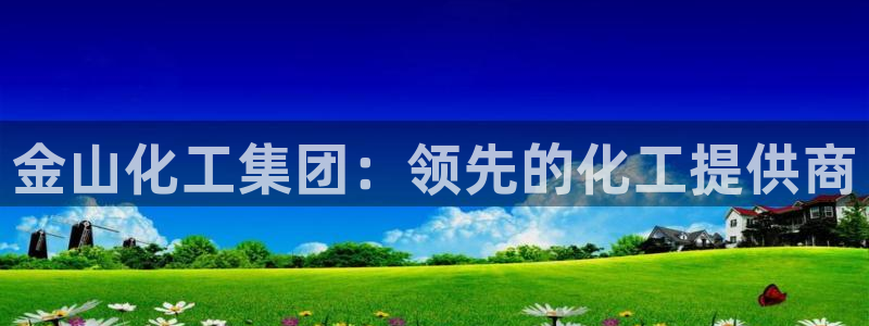 球盟会黑款吗