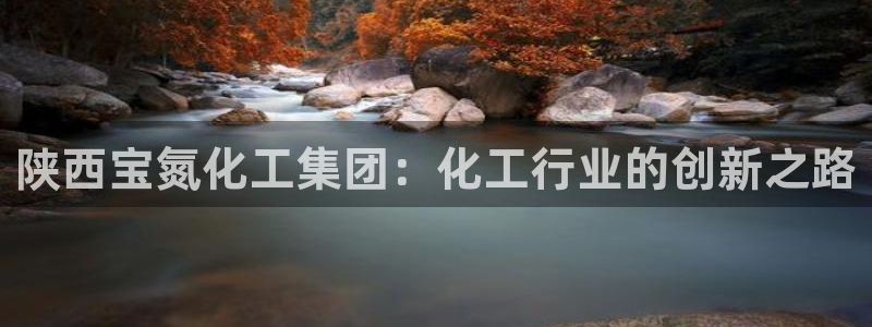 球盟会唯一
