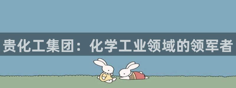 球盟会qm8597