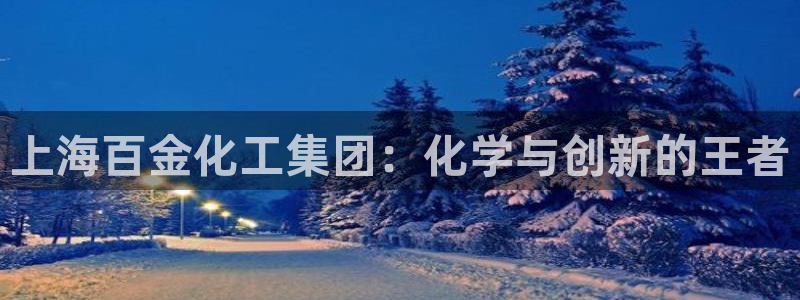 球盟会网页登录app下载地址