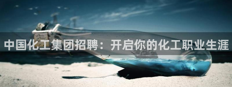 球盟会综合体育平台怎么样