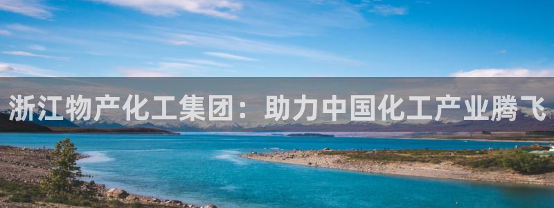 千亿球盟会