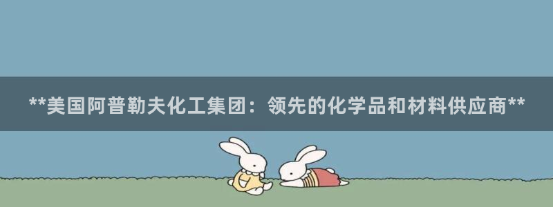 球盟会中国官方网站
