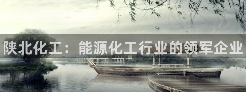 球盟会游戏