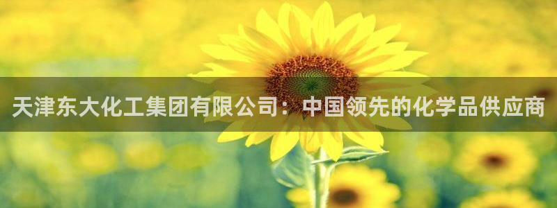 球盟会体验金球奖吗