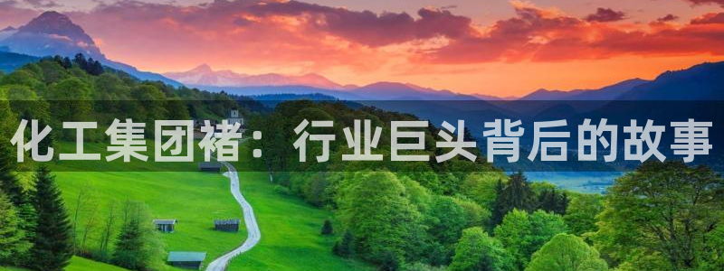 球盟会qmh网页版登录 - qm球盟会官方网站