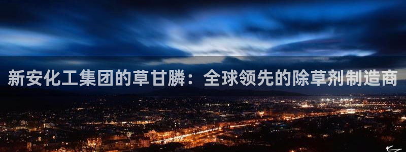 球盟会app最新地址下载