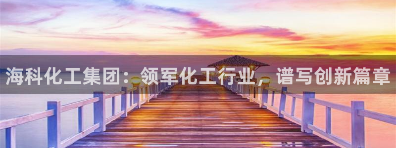 球盟会网页登录