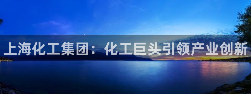 球盟会App