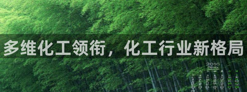 球盟会app入口