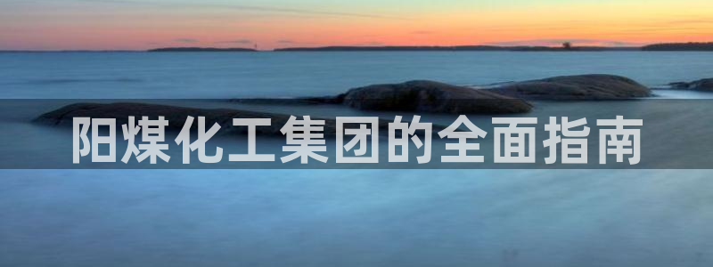 球盟会游戏几点玩合适