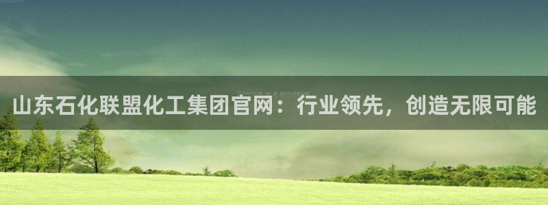 球盟会app安装