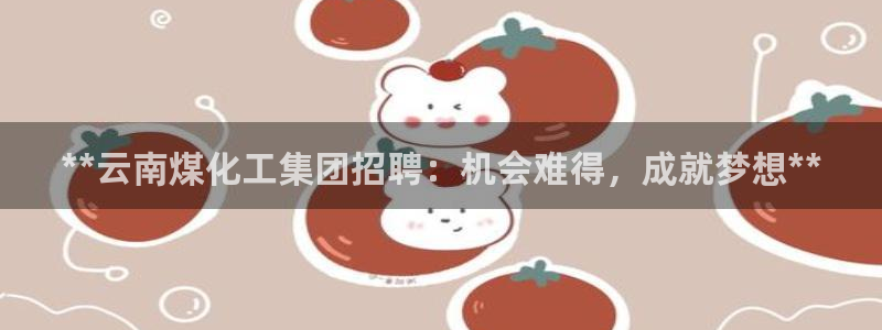球盟会官方入口