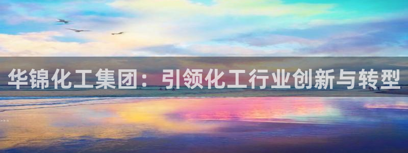 球盟会最新网