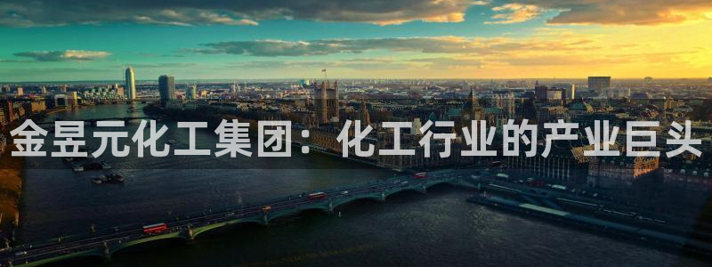 球盟会登陆