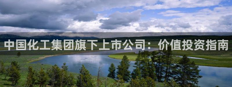 球盟会能提现吗安全吗