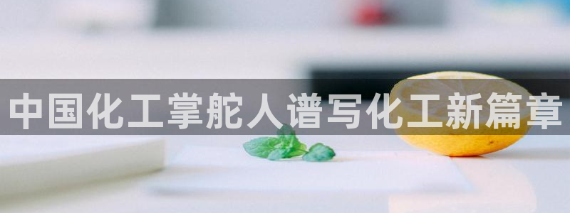球盟会登录入口