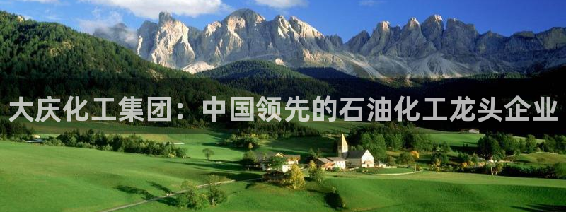 球盟会登陆入口