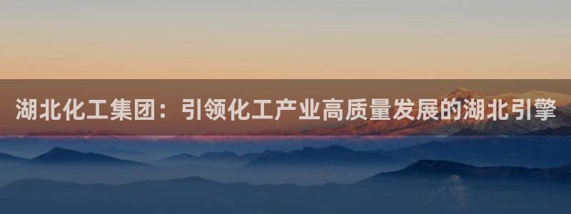 球盟会app