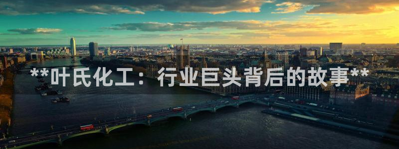 球盟会app安装