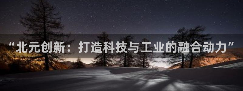 球盟会有没有黑单的