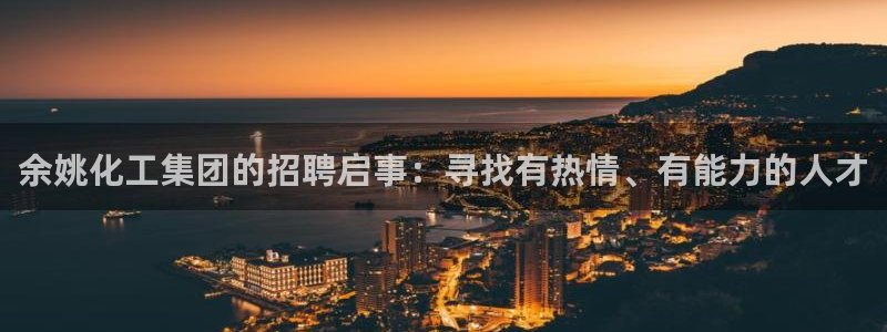 球盟会在线网站