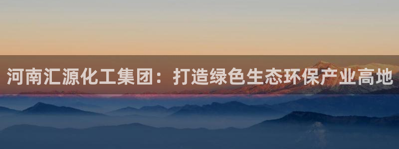 球盟会官方网站app