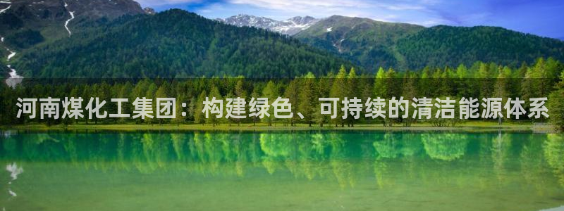 球盟会官网