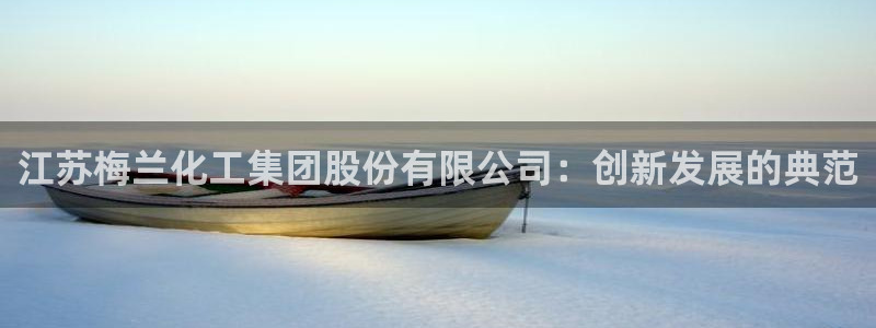球盟会体验金