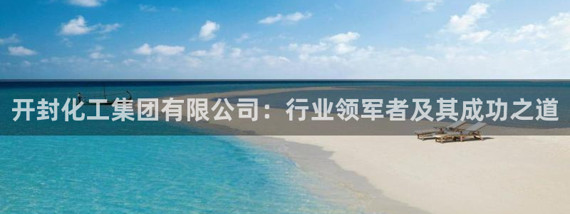 球盟会qmh登录地址