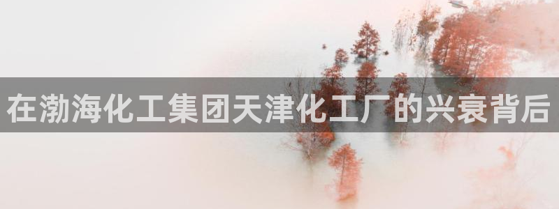 球盟会在线登录