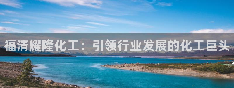 球盟会官方网址入口