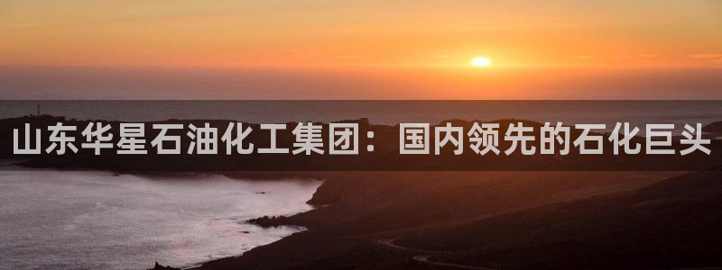 球盟会体育app官方网站