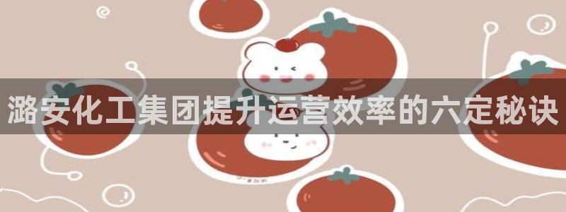 球盟会官方网站是什么