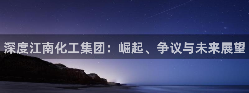 球盟会黑款吗知乎文章