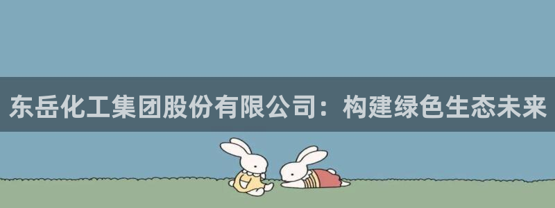 球盟会app最新地址在哪