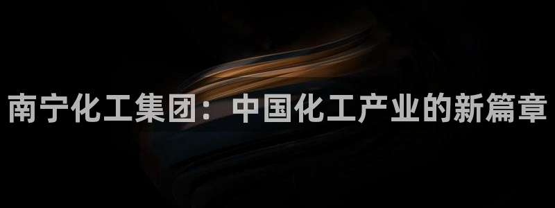 球盟会综合体育平台怎么样