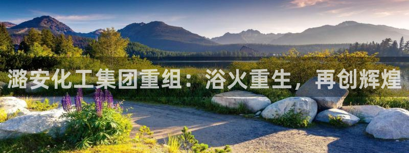 球盟会app最新地址在哪找